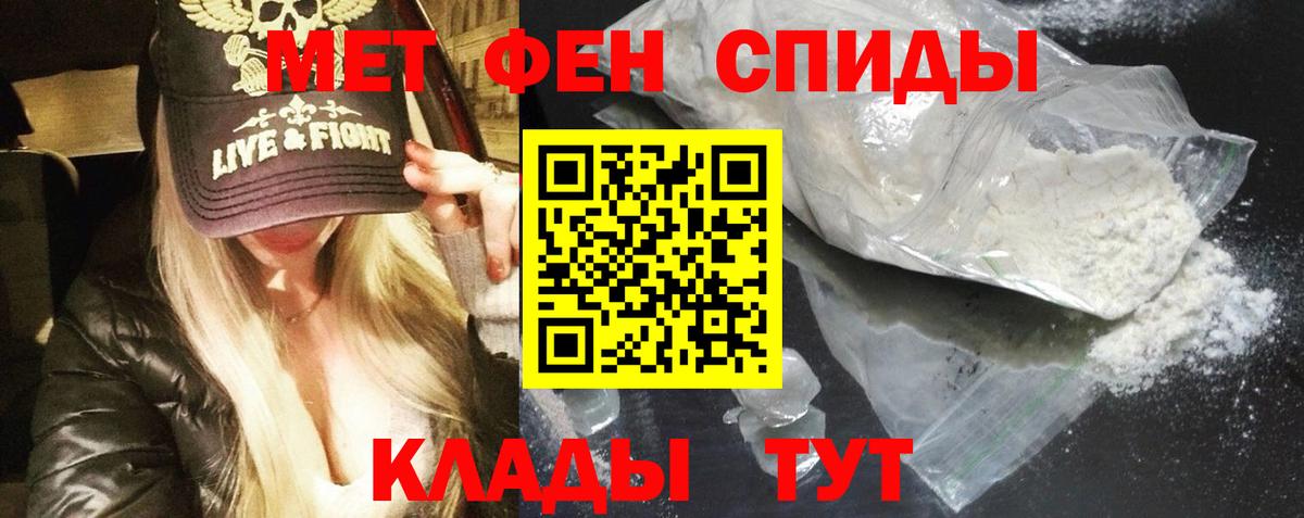 Amphetamine  Вход с VPN  Котовск  Амфетамин 97% 