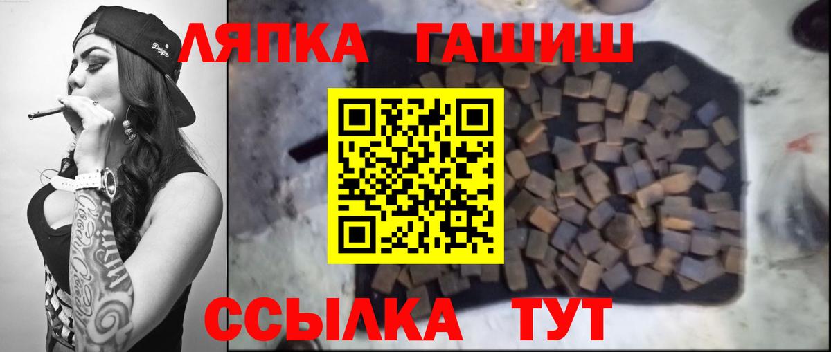 Гашиш хэш Котовск