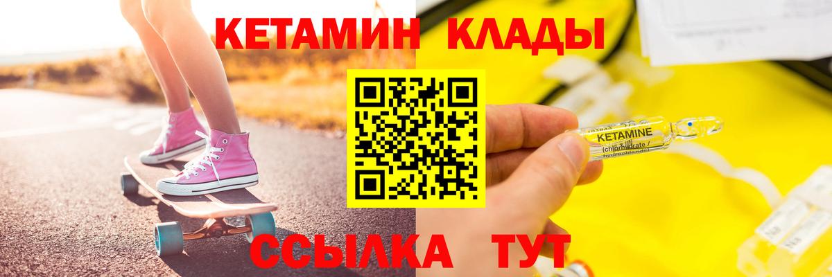 Alpha PVP Котовск