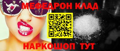 PSILOCYBIN Комсомольск-на-Амуре