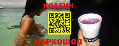 гашишное масло Конаково