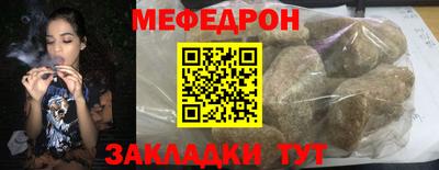 спайс Коммунар