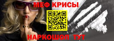спайс Коммунар