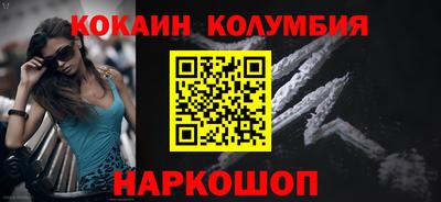 PSILOCYBIN Комсомольск-на-Амуре