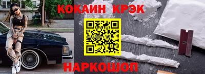 PSILOCYBIN Комсомольск-на-Амуре
