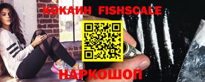 гашишное масло Конаково