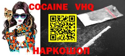гашишное масло Конаково
