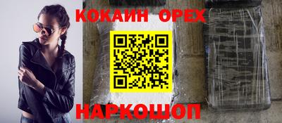 спайс Коммунар