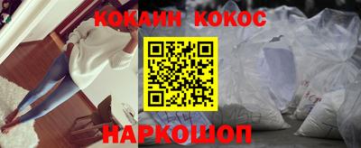 спайс Коммунар