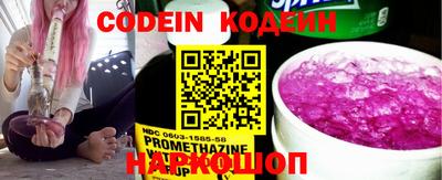 PSILOCYBIN Комсомольск-на-Амуре