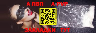 гашишное масло Конаково