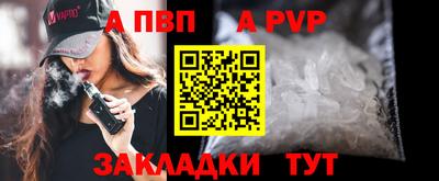 PSILOCYBIN Комсомольск-на-Амуре