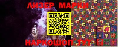 PSILOCYBIN Комсомольск-на-Амуре