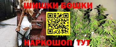 спайс Коммунар