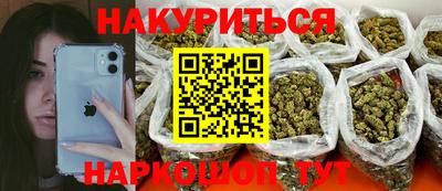 спайс Коммунар