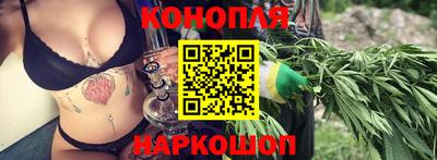 гашишное масло Конаково