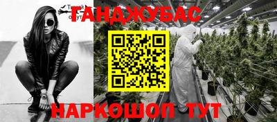 спайс Коммунар