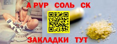 PSILOCYBIN Комсомольск-на-Амуре