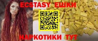 спайс Коммунар