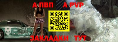 спайс Коммунар