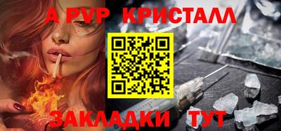 PSILOCYBIN Комсомольск-на-Амуре