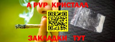 спайс Коммунар