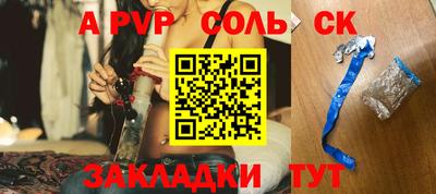 спайс Коммунар