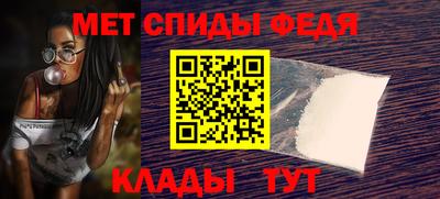 спайс Коммунар