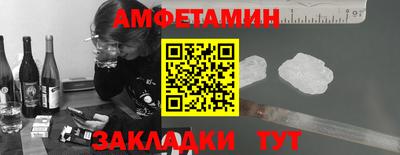 прущий лед Туймазы