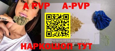 гашишное масло Конаково
