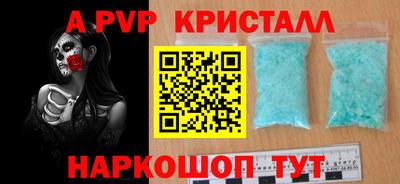 PSILOCYBIN Комсомольск-на-Амуре