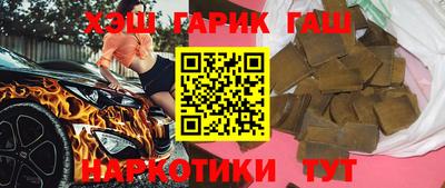 гашишное масло Конаково