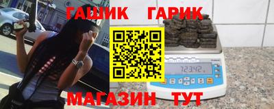 спайс Коммунар