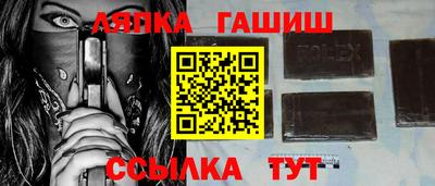 PSILOCYBIN Комсомольск-на-Амуре