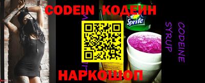 PSILOCYBIN Комсомольск-на-Амуре