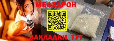 спайс Коммунар