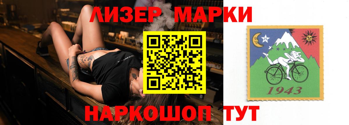 ЛСД экстази ecstasy  Вход с VPN  Котовск  ЛСД экстази кислота 