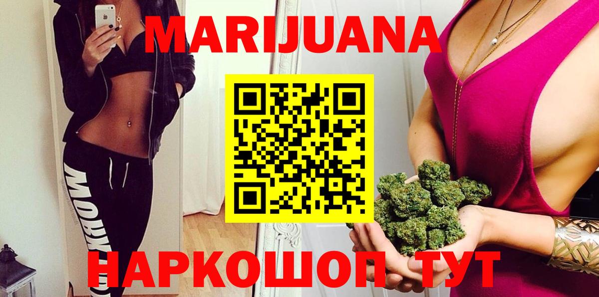 Cocaine  ГАШИШ  Кокаин  АМФЕТАМИН   ГАШИШ  Вход с VPN  Котовск  MDMA  Меф   Канабис 